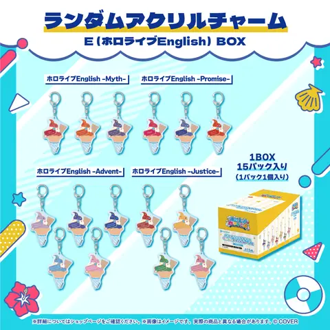 hololive - holonatsu Paradise Merch vol.1 - Acrylic Key Chain