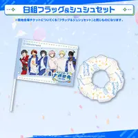 HOLOSTARS - Accessory - Tapestry