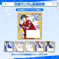 HOLOSTARS - Illustration Board (Random Item)