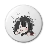 怠目しあん - Badge - VTuber