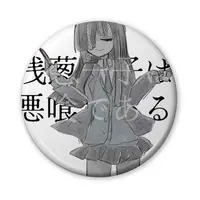 怠目しあん - Badge - VTuber