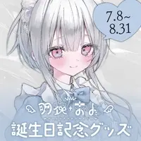 Hagoromo Mayo - Acrylic stand - VTuber