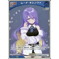Moona Hoshinova - Trading Card - hololive OFFICIAL CARD GAME - hololive