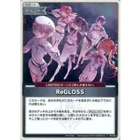 ReGLOSS - hololive OFFICIAL CARD GAME - Trading Card