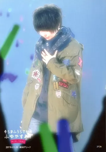 Soraru - Portrait - SoraMafuUraSaka