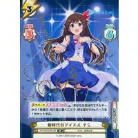 Tokino Sora - Rebirth for you - Trading Card - hololive