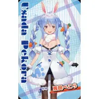 Usada Pekora - Trading Card - hololive