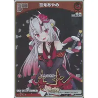 Nakiri Ayame - Trading Card - hololive OFFICIAL CARD GAME - hololive