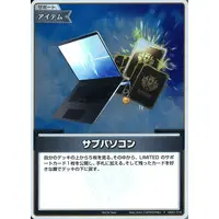 hololive - Trading Card - hololive OFFICIAL CARD GAME