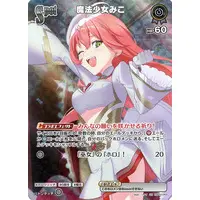 Sakura Miko - Trading Card - hololive OFFICIAL CARD GAME - hololive