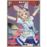 Omaru Polka - Trading Card - hololive OFFICIAL CARD GAME - hololive
