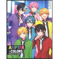 AMPTAKxCOLORS - Book