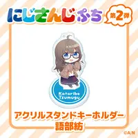 Kataribe Tsumugu - NIJISANJI Petit - Acrylic stand - Nijisanji
