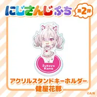 Sukoya Kana - NIJISANJI Petit - Acrylic stand - Nijisanji