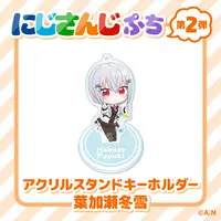 Hakase Fuyuki - NIJISANJI Petit - Acrylic stand - Nijisanji