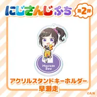 Hayase Sou - NIJISANJI Petit - Acrylic stand - Nijisanji