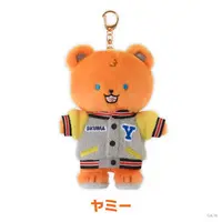 3SKM - Plush