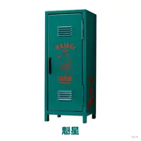 Kaisei - Case - 3SKM