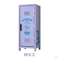 Sakaki Ness - Case - 3SKM