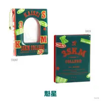 Kaisei - Folder - 3SKM