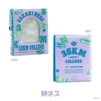 Sakaki Ness - Folder - 3SKM