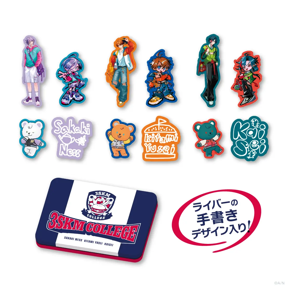 3SKM - Case - Stickers - Kaisei & Kitami Yusei & Sakaki Ness