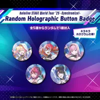 Project: HOPE - Badge