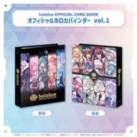 hololive - Folder - Trading Card Supplies - hololive OFFICIAL CARD GAME