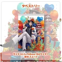 Shido Kosuke - Tapestry - VTuber