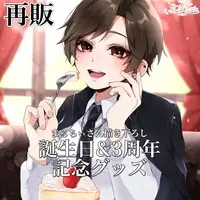 Seiya - Tableware - Coaster - VTuber