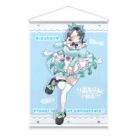 Riachan - Tapestry - VTuber