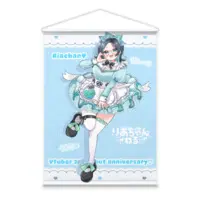Riachan - Tapestry - VTuber