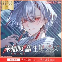 Akemi Haine - Complete Set - Badge - Bag - Acrylic stand - VTuber