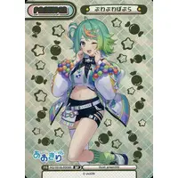Puwapuwa Popura - Trading Card - Rebirth for you - Aogiri High School
