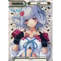 Moemi Yomeno - Trading Card - Rebirth for you - Aogiri High School