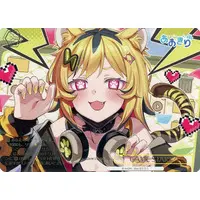 Urutora Garu - Weiss Schwarz - Character Card - Trading Card - Aogiri High School