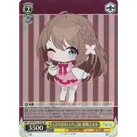 Kurikoma Komaru - Character Card - Trading Card - Weiss Schwarz - Aogiri High School