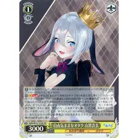 Yamaguro Nekuro - Character Card - Trading Card - Weiss Schwarz - Aogiri High School