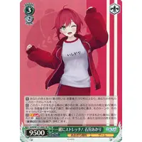 Ishikari Akari - Character Card - Trading Card - Weiss Schwarz - Aogiri High School