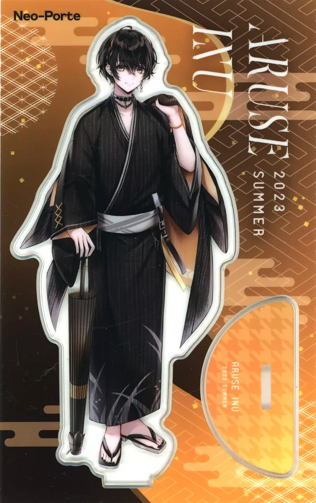 Aruse Inu - Acrylic stand - Neo-Porte