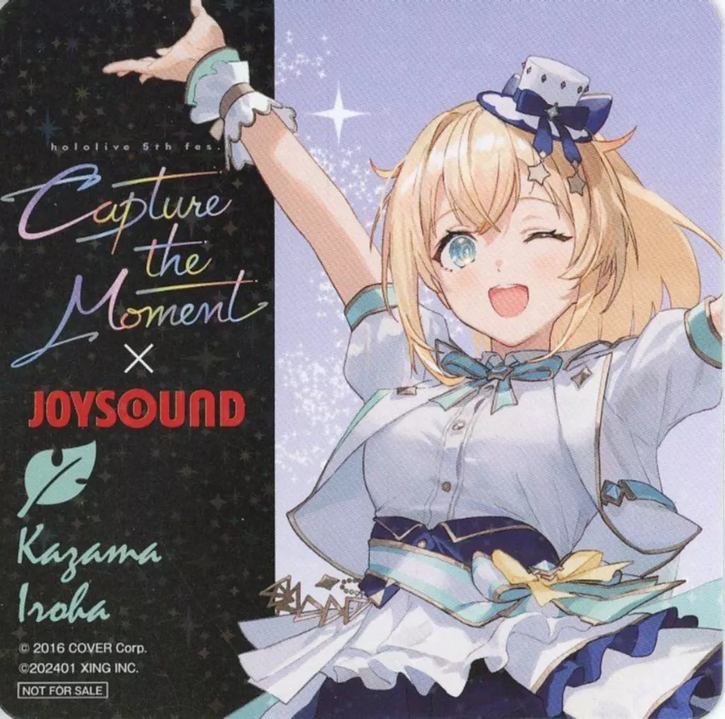 Kazama Iroha - Tableware - Coaster - hololive (風真いろは