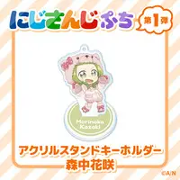 Morinaka Kazaki - NIJISANJI Petit - Acrylic stand - Nijisanji
