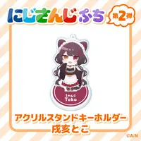 Inui Toko - NIJISANJI Petit - Acrylic stand - Nijisanji