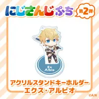 Ex Albio - NIJISANJI Petit - Acrylic stand - Nijisanji