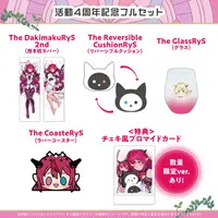 IRyS - Complete Set - Dakimakura Cover - Coaster - Tumbler, Glass - Tableware - Hand-signed - Cushion - hololive English