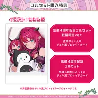 IRyS - Complete Set - Dakimakura Cover - Coaster - Tumbler, Glass - Tableware - Hand-signed - Cushion - hololive English