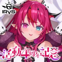 IRyS - Complete Set - Tableware - Coaster - Dakimakura Cover - Project: HOPE