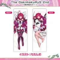 IRyS - Dakimakura Cover - Project: HOPE