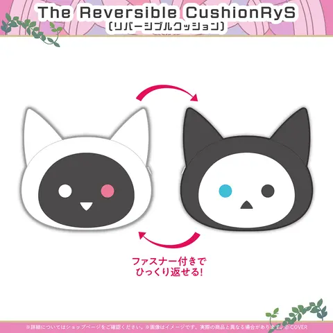 IRyS - Cushion - hololive English