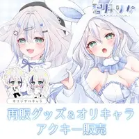 碧月りか (VTuber) - Acrylic Key Chain - Key Chain - Stickers - Postcard - Character Card (再販グッズ＆オリジナルキャラ グッズ クリアカード 10枚セット)